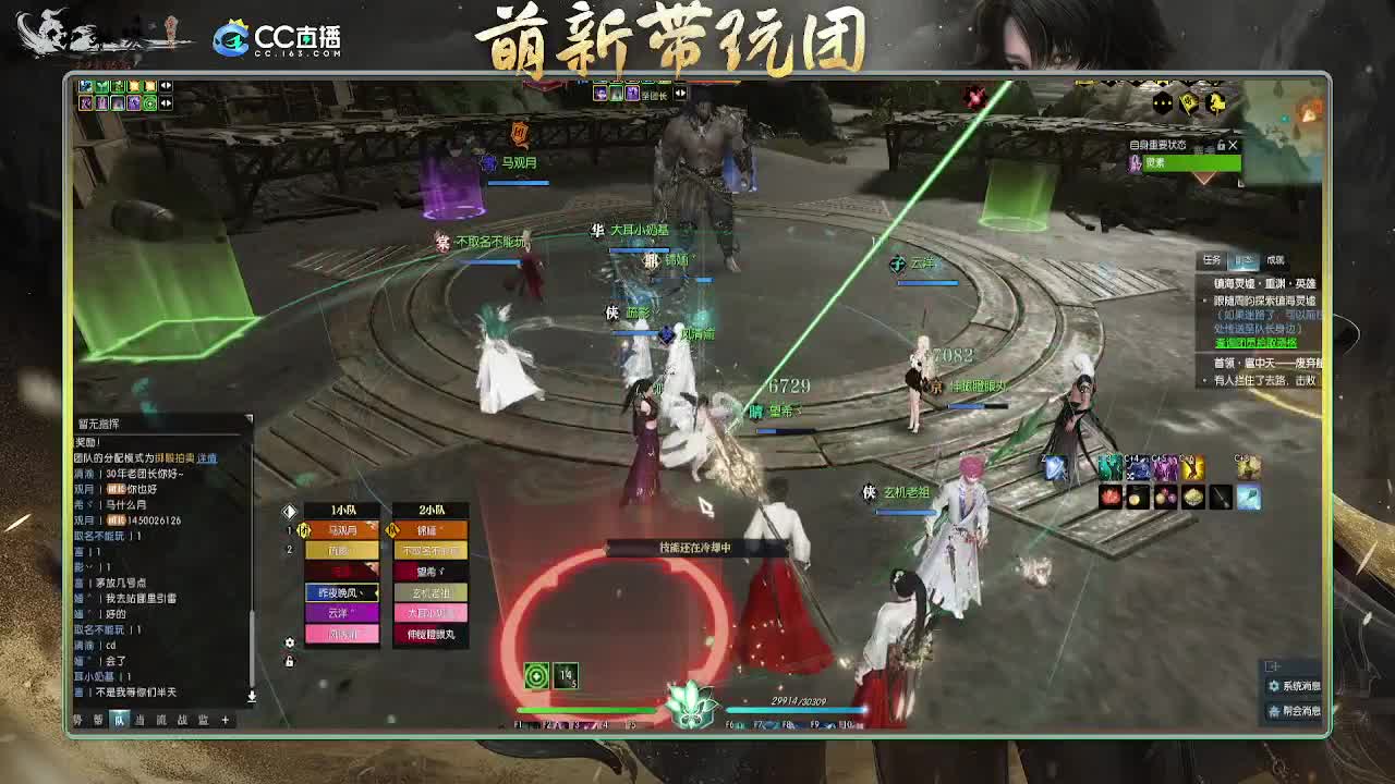 2.0新赛季 第5段