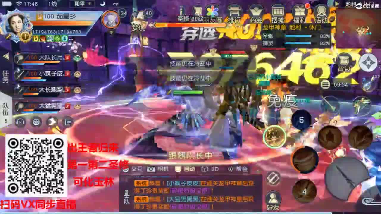 镇魔曲手游经典服在水一方 第1段