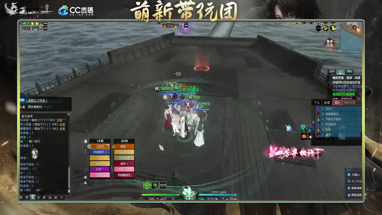 2.0新赛季 第6段