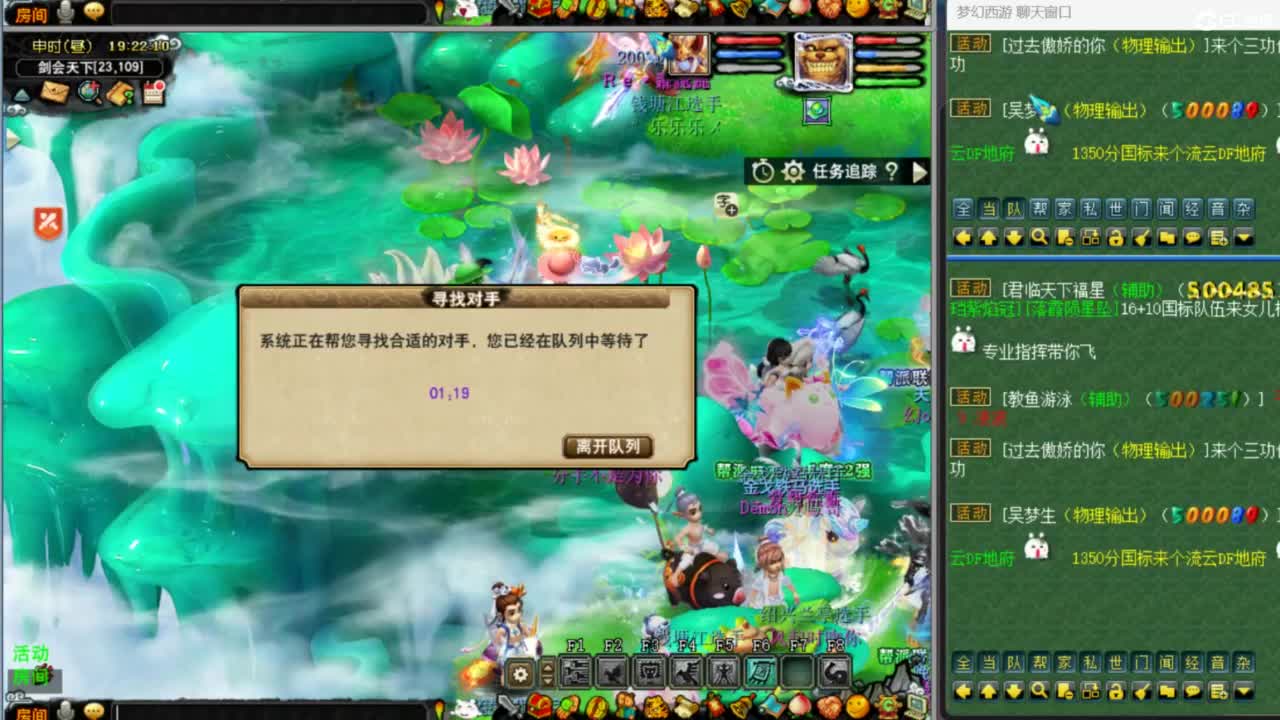 指挥：雨哥啊-第一视角PK 第1段