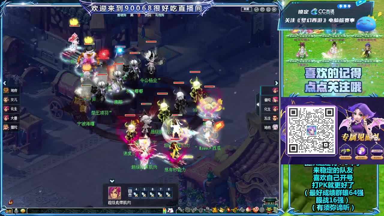 175姑苏城剑会解说！ 第7段