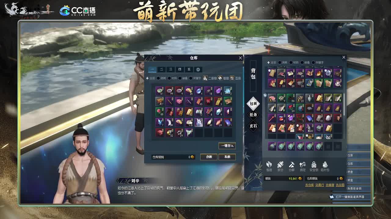 2.0新赛季 第8段