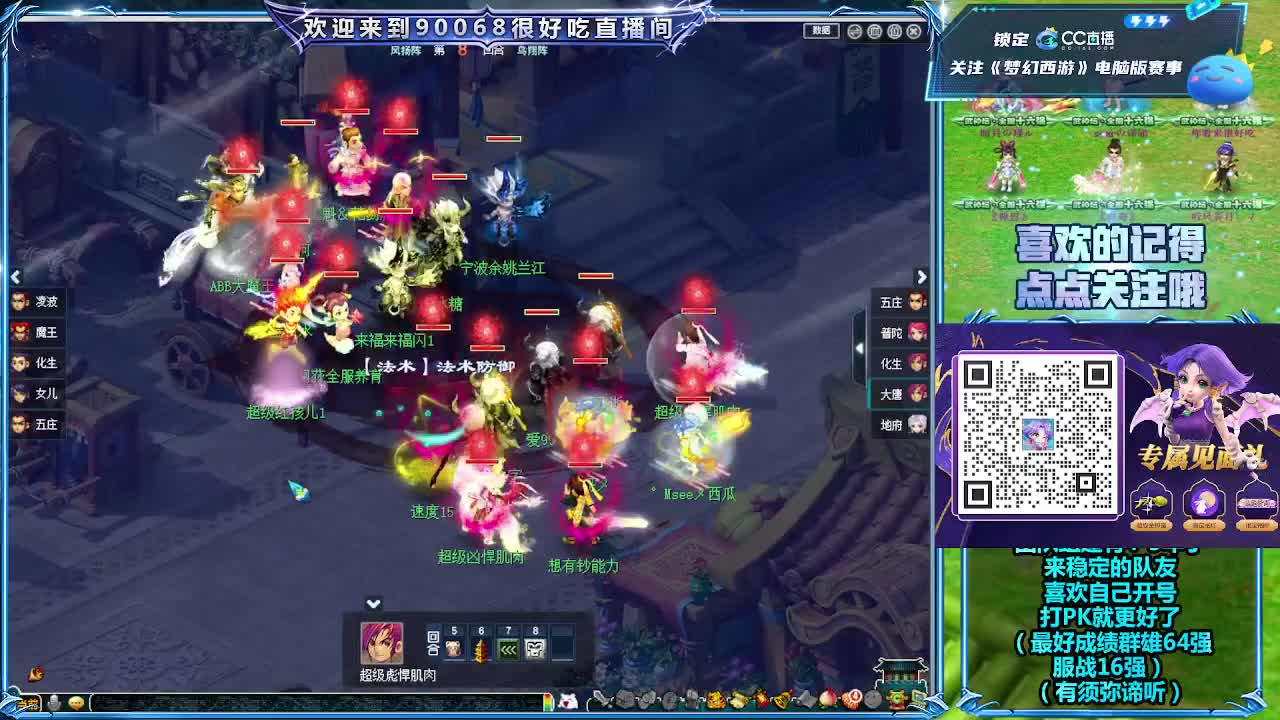 175姑苏城剑会解说！ 第8段