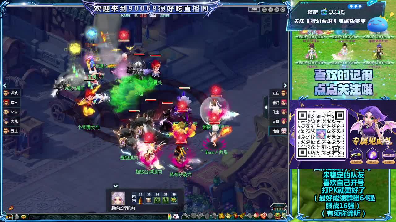 175姑苏城剑会解说！ 第9段