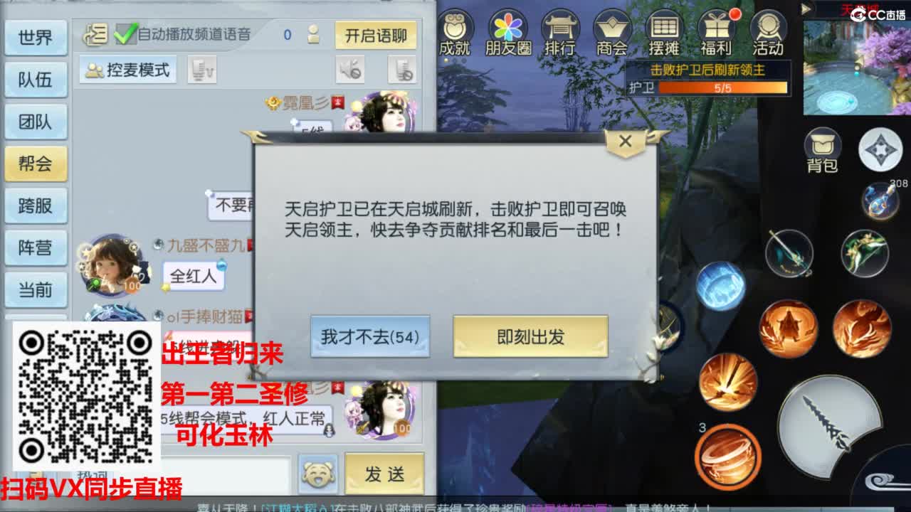 镇魔曲手游经典服在水一方 第8段