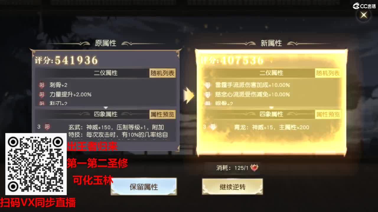 镇魔曲手游经典服在水一方 第10段