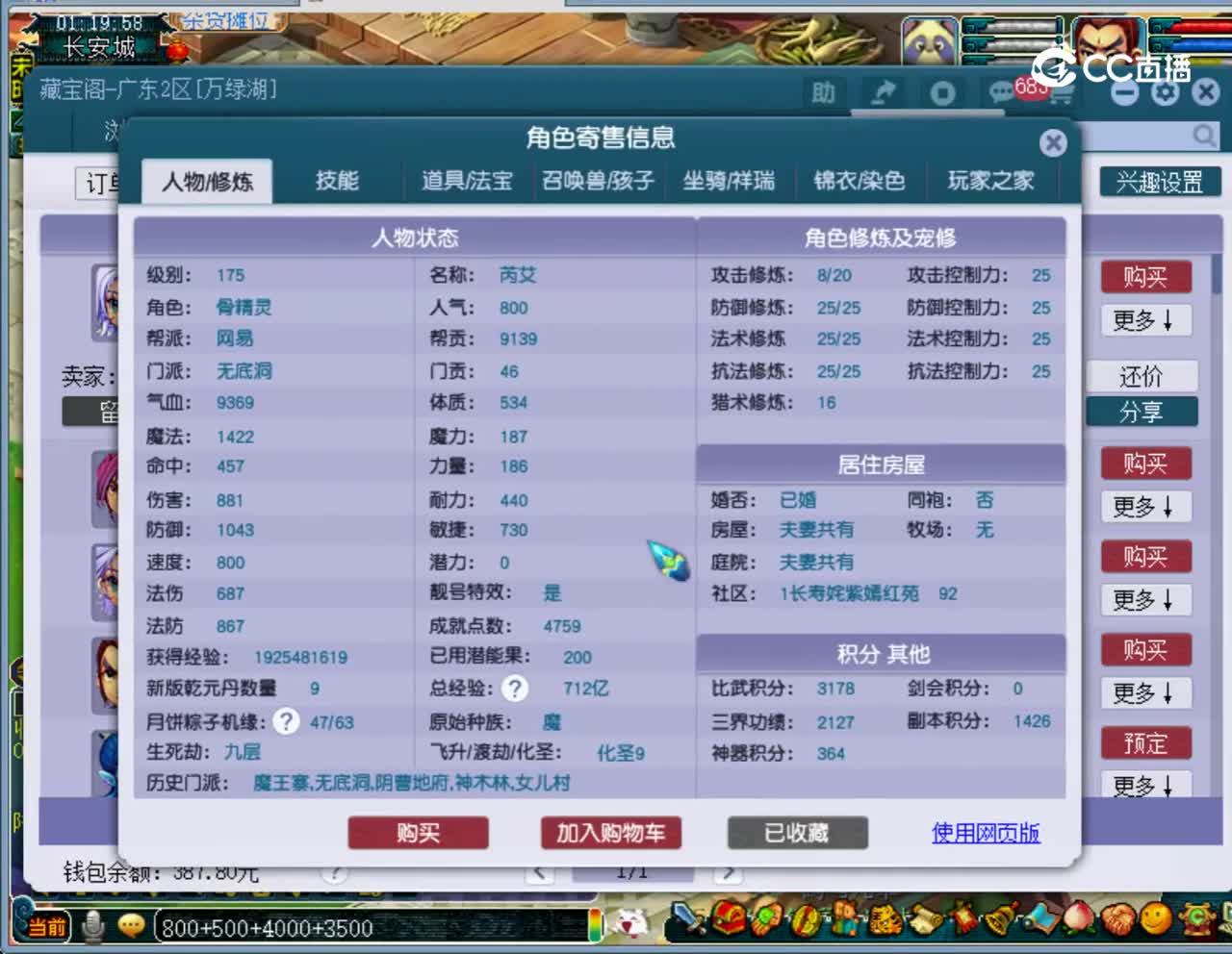 【主播点评】无底洞