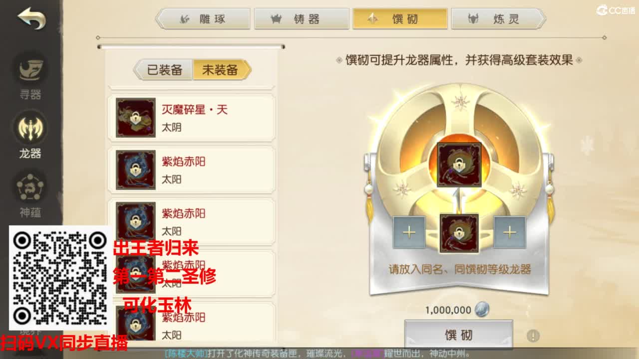 镇魔曲手游经典服在水一方 第12段