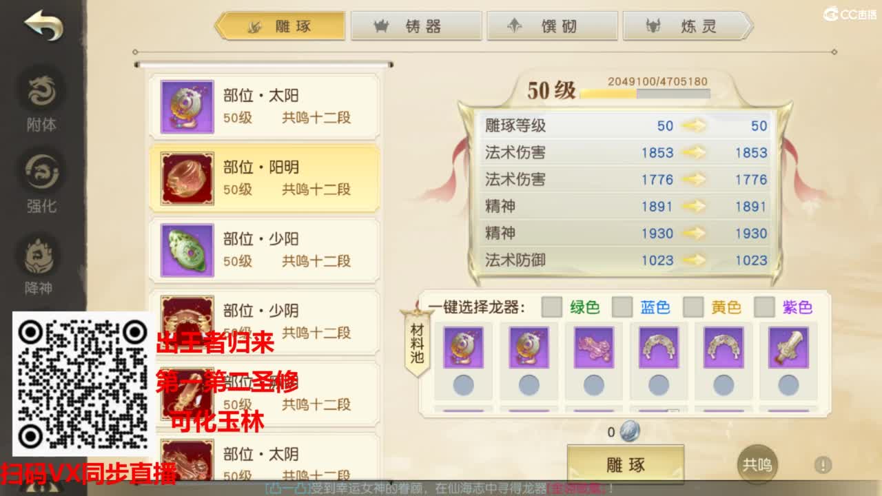 镇魔曲手游经典服在水一方 第13段