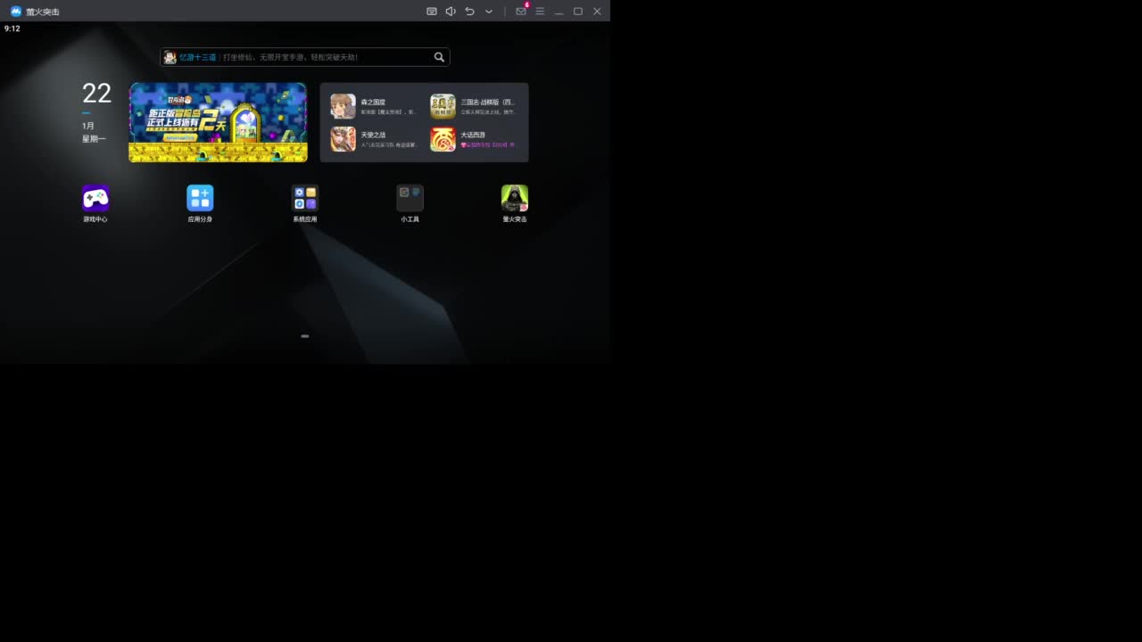 你不是最菜的！ 第1段