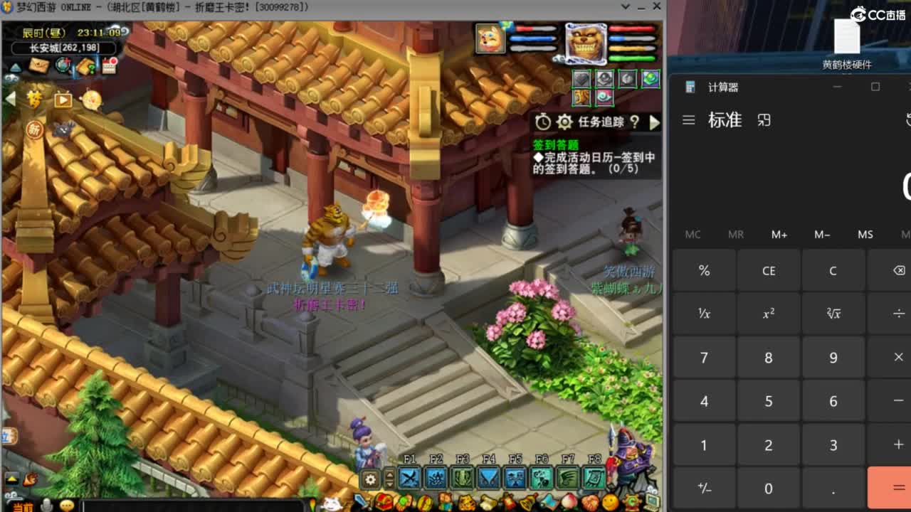 指挥：雨哥啊-第一视角PK 第9段