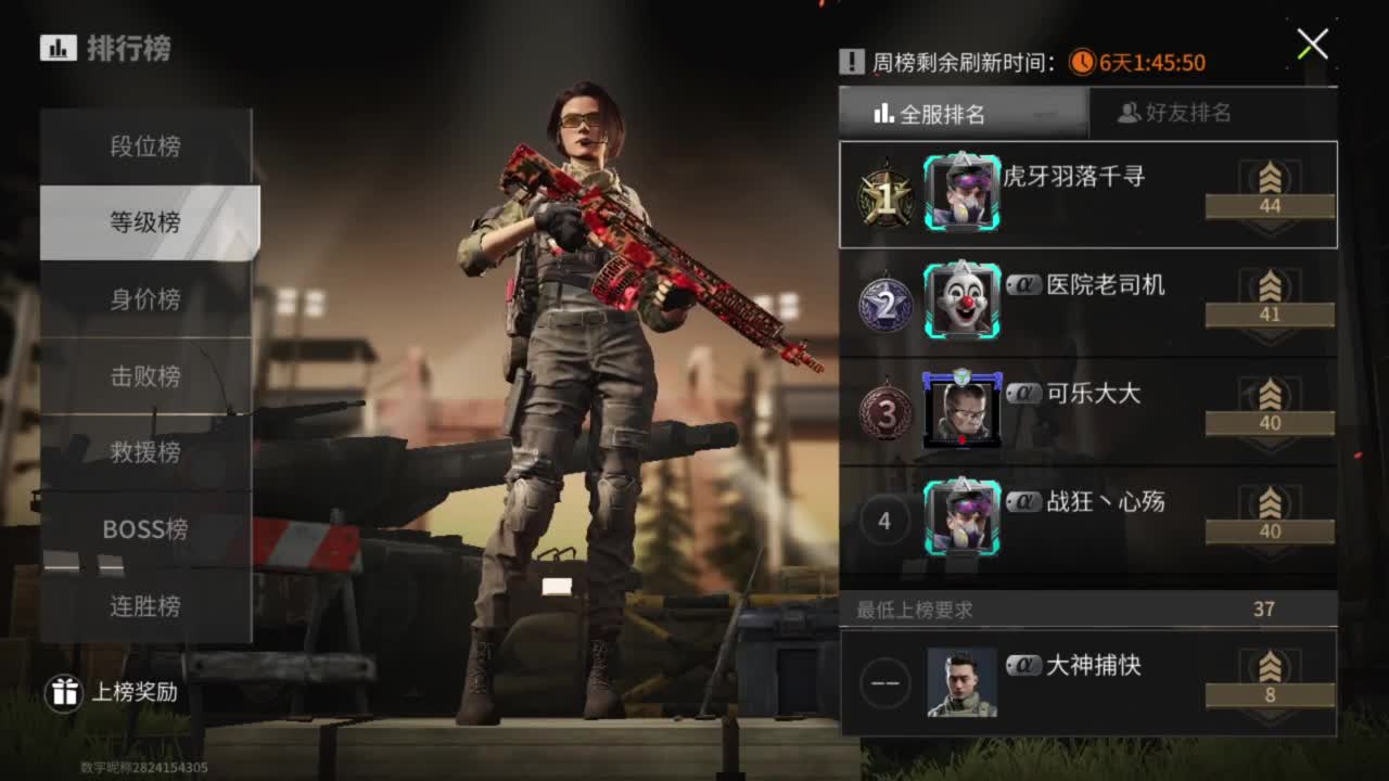 你不是最菜的！ 第3段