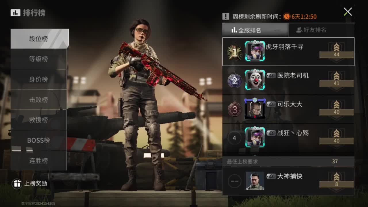 你不是最菜的！ 第4段