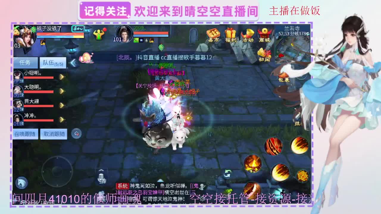 出人间四月第一画魂偃师 第1段
