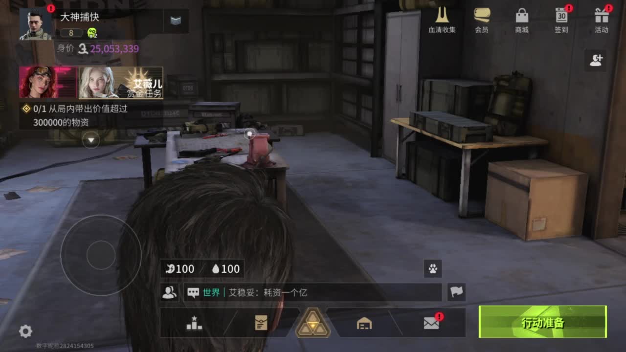 你不是最菜的！ 第6段