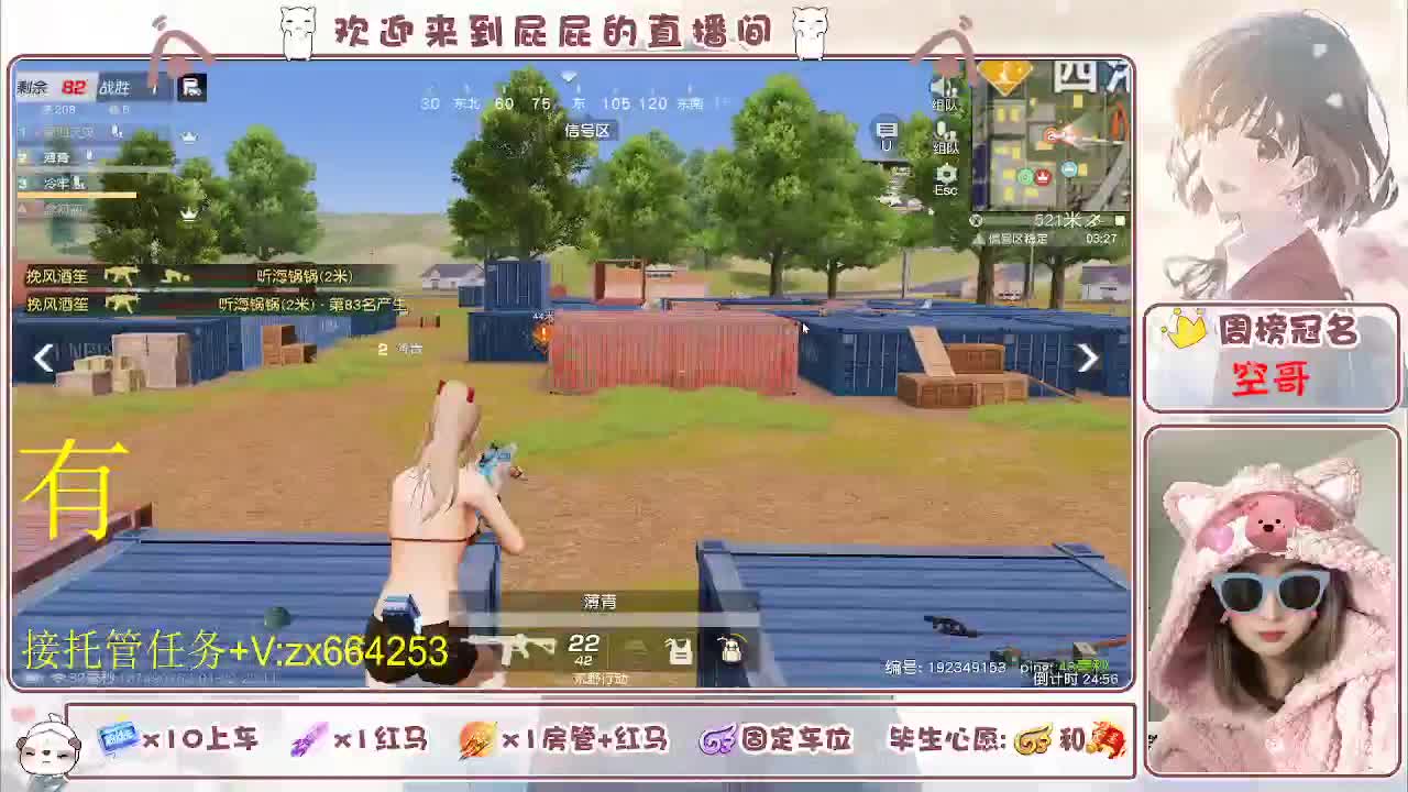 非常ok  有 第1段