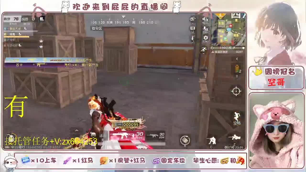 非常ok  有 第2段