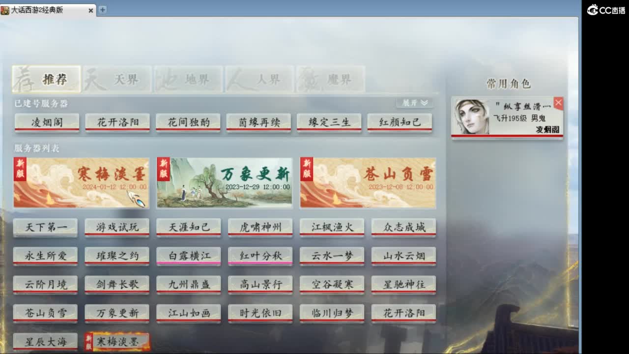 估价配装专业负责的主播 第1段
