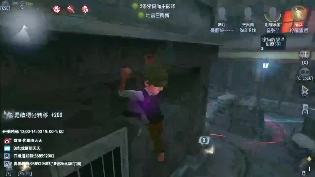 忄生感声优 在线宠粉 第2段