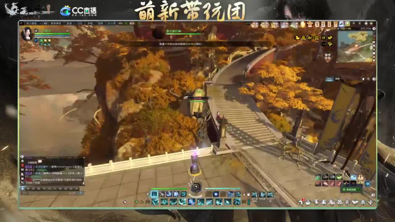 逆水寒2.0起飞 第7段