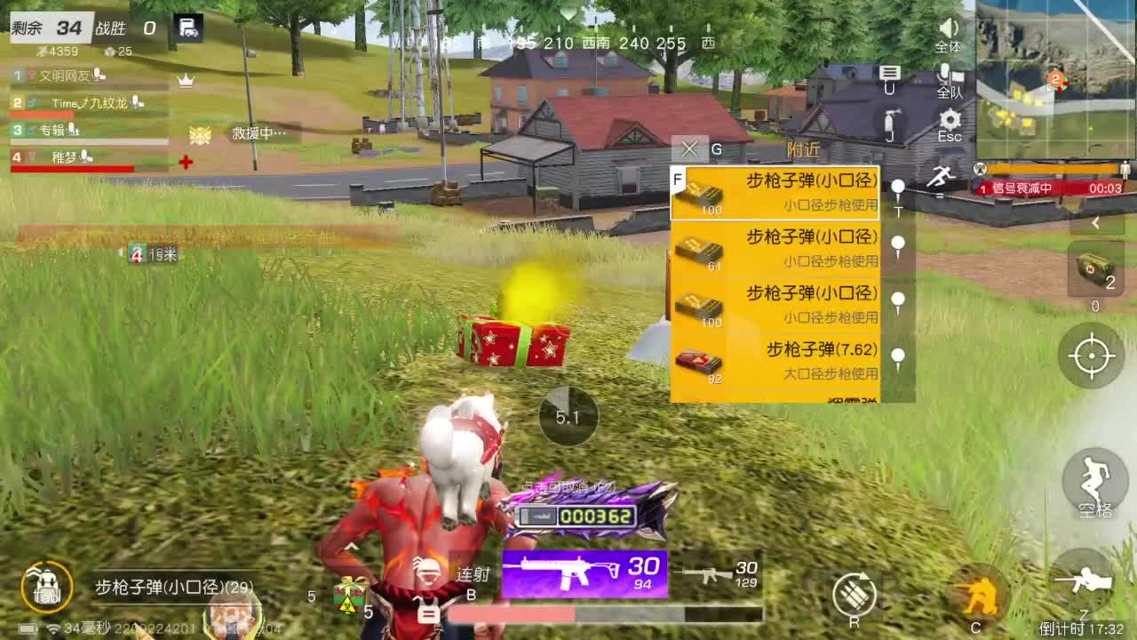 先来先走 第1段