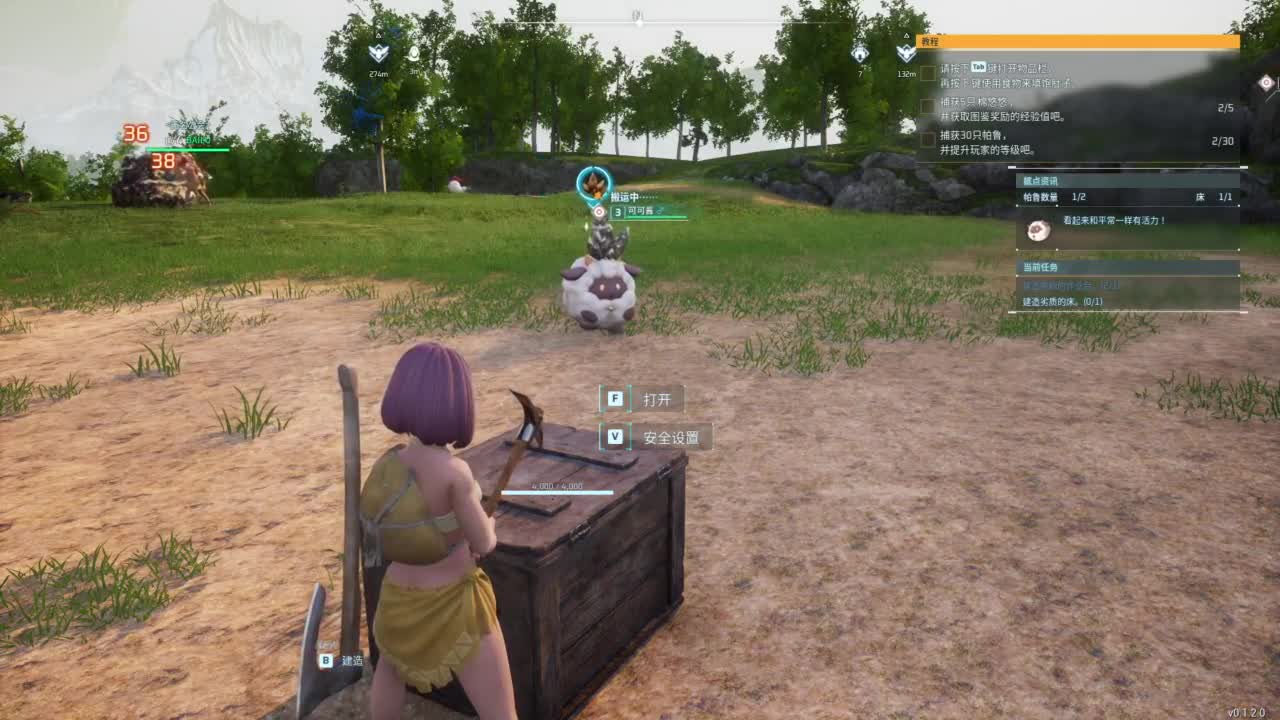 吃个亏看看实力 第5段