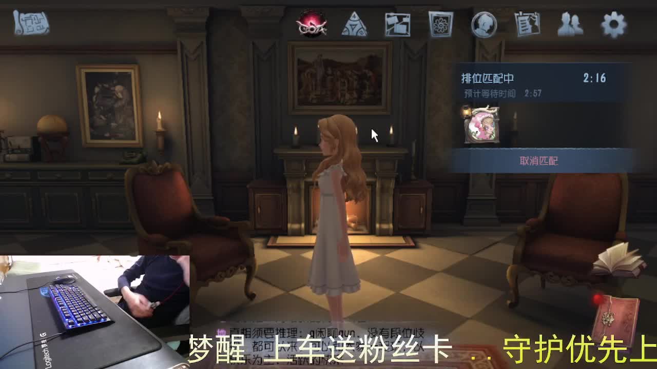 心有希望... 第4段