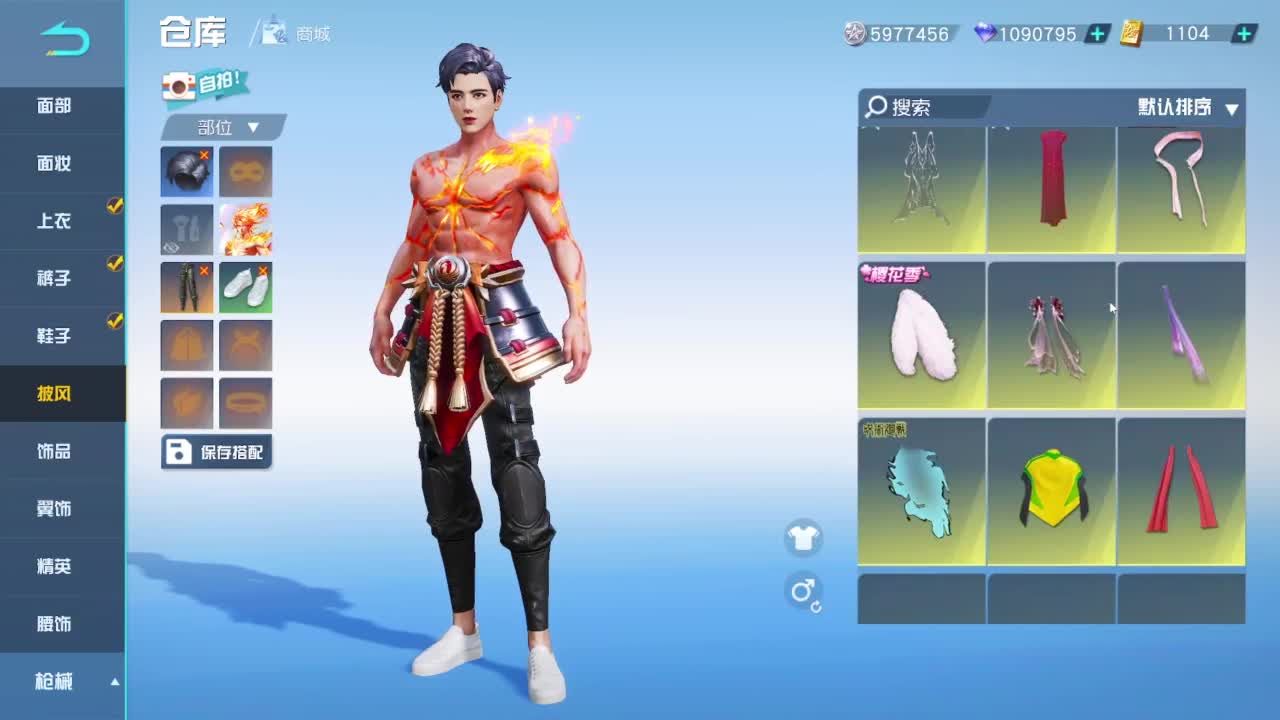 先来先走 第3段