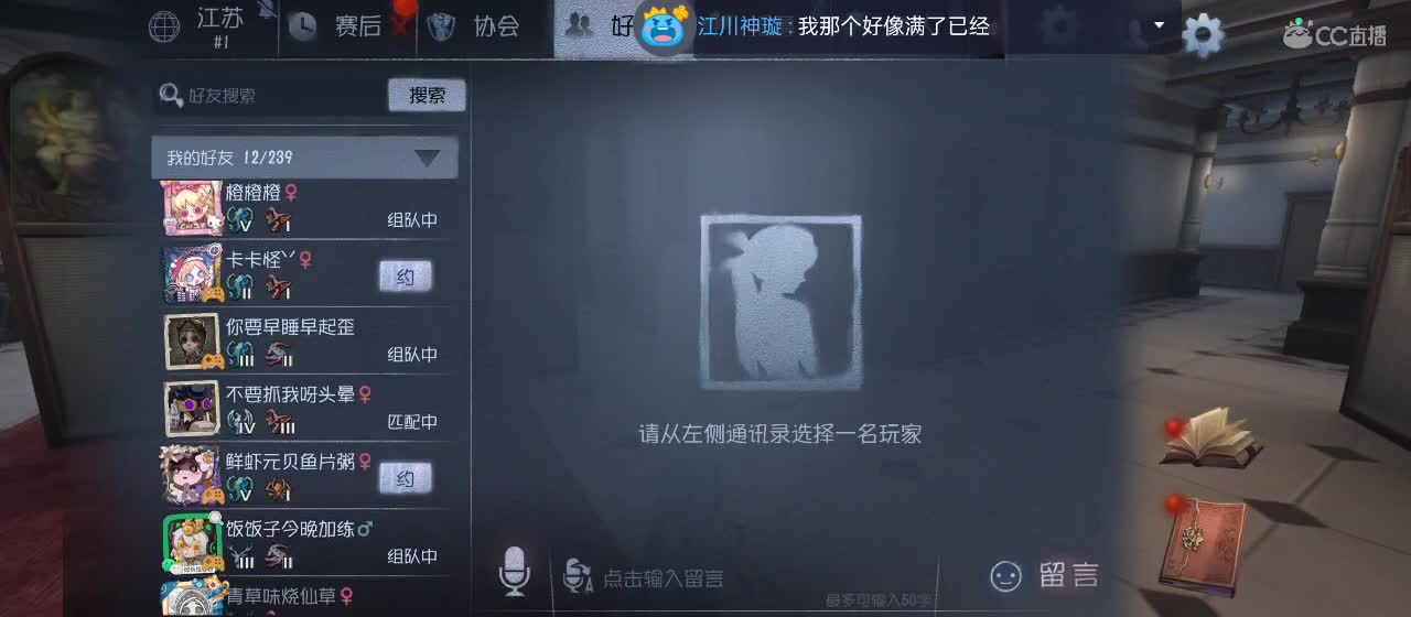 有一起玩的伙伴吗？点点关注上车不迷路 第2段