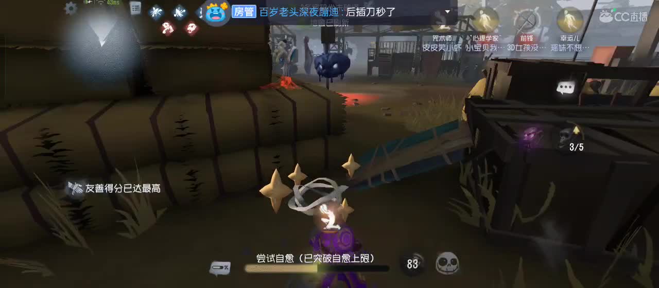 有一起玩的伙伴吗？点点关注上车不迷路 第3段