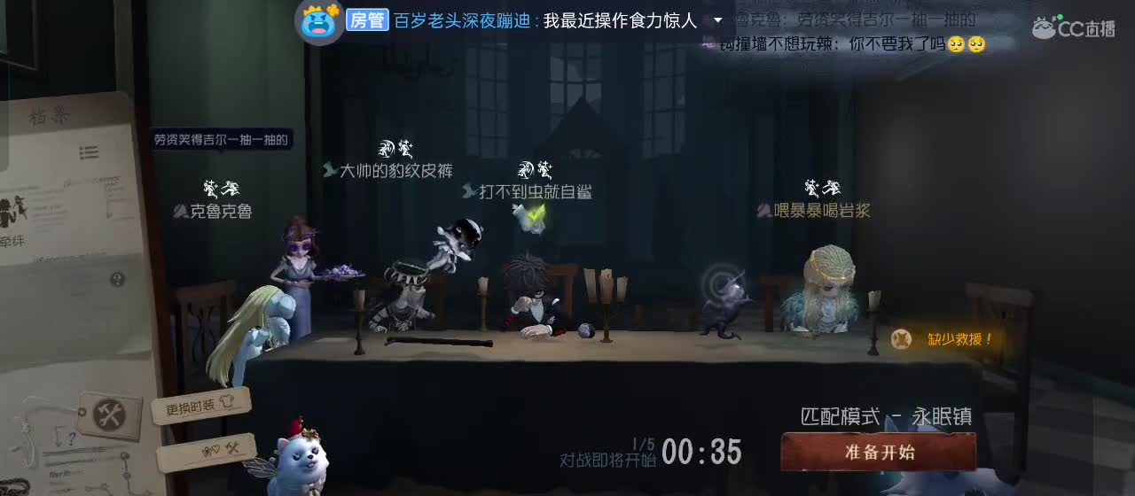 有一起玩的伙伴吗？点点关注上车不迷路 第4段