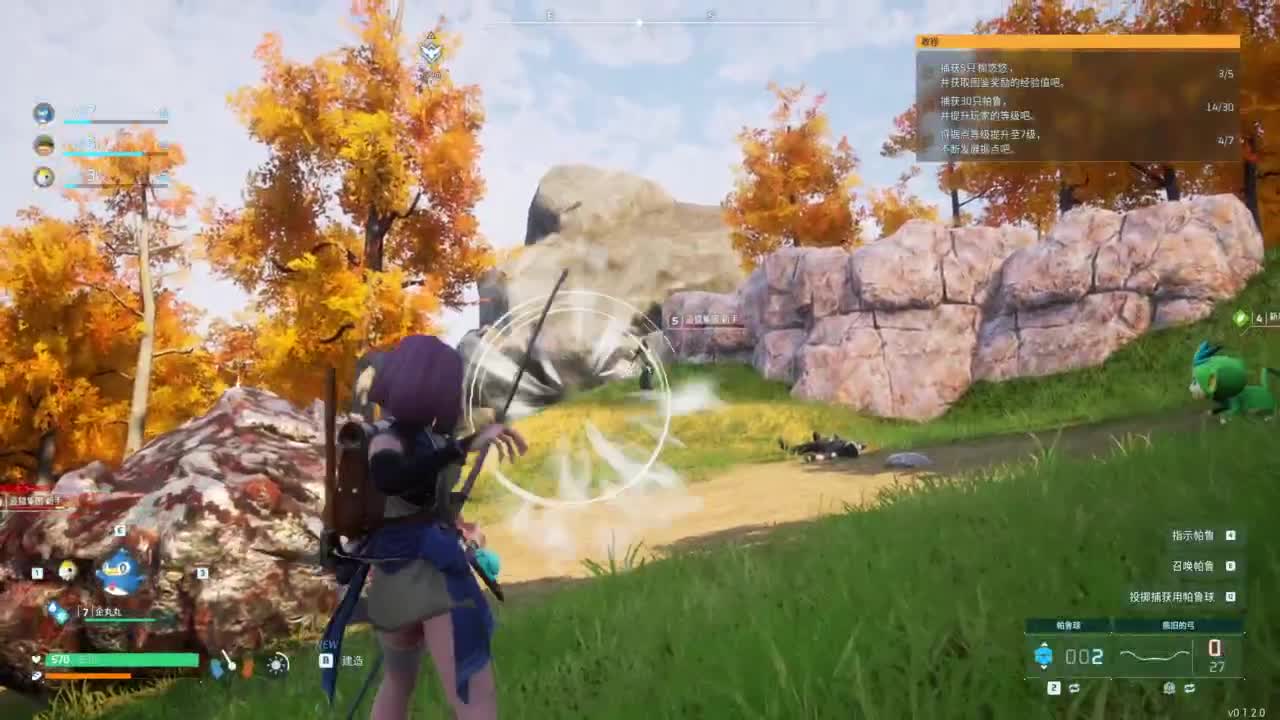 吃个亏看看实力 第7段