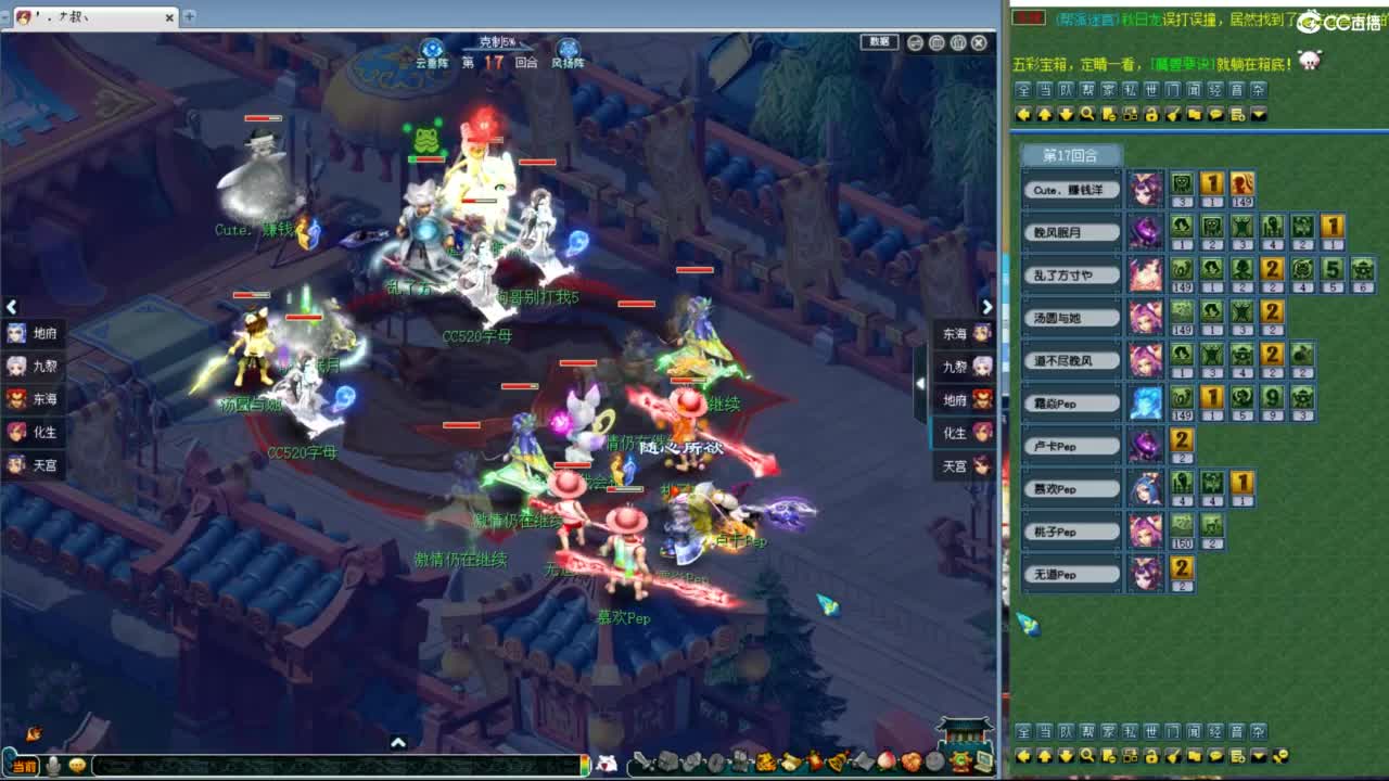 神威第一分析师 第5段