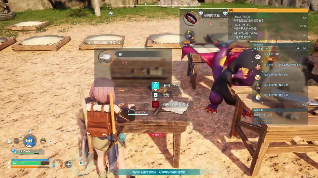 吃个亏看看实力 第8段