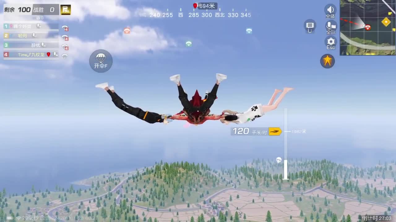 先来先走 第6段