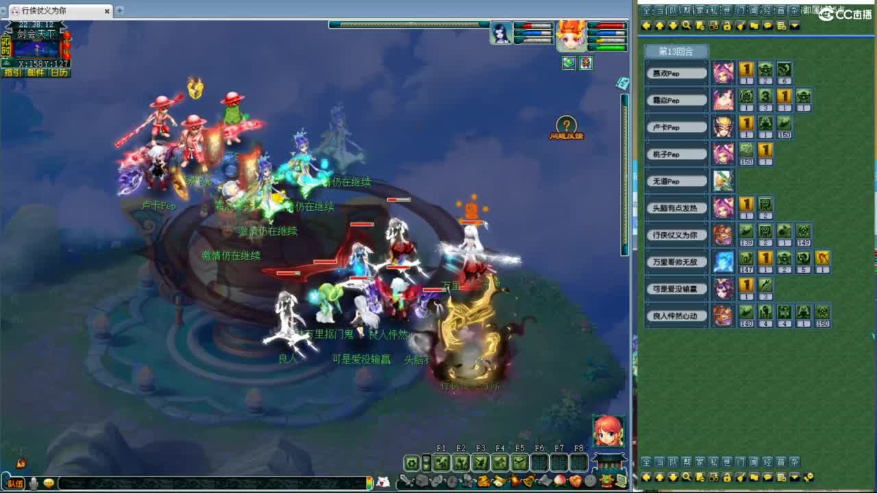 神威第一分析师 第7段