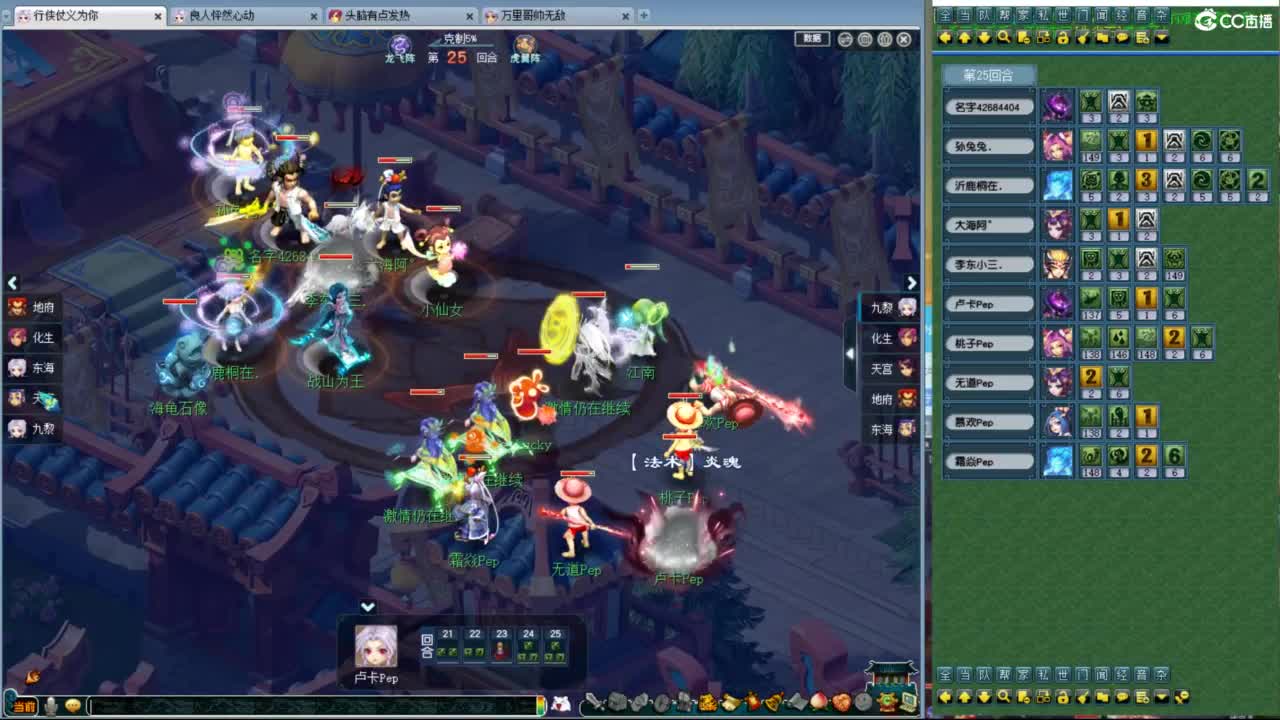 神威第一分析师 第8段