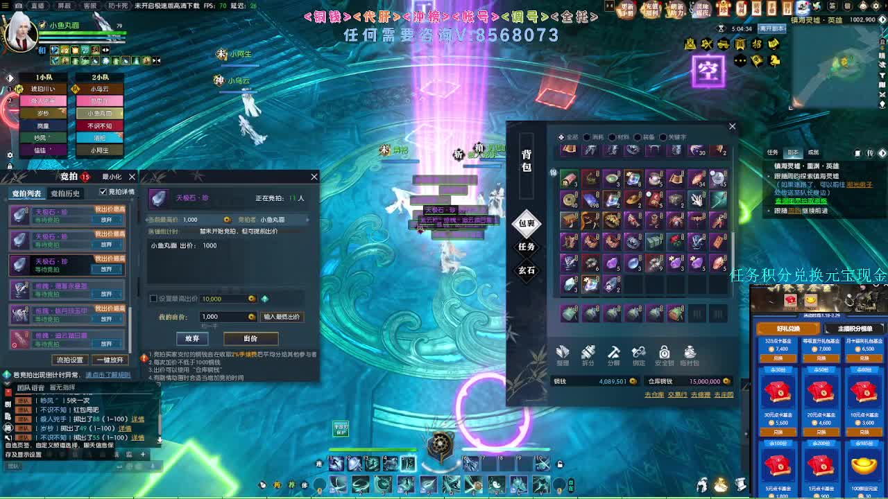 2.0新赛季 第4段