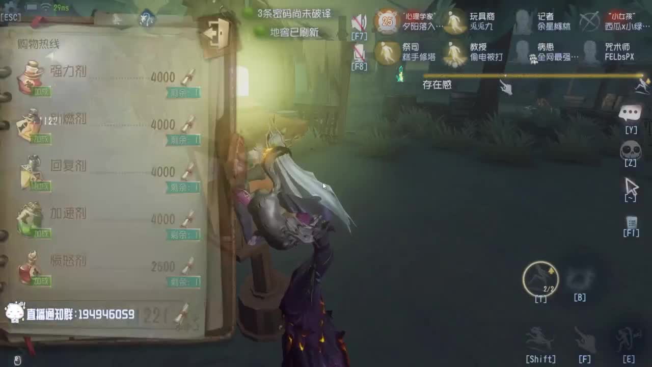 高质量的打团 低质量的修机 第8段