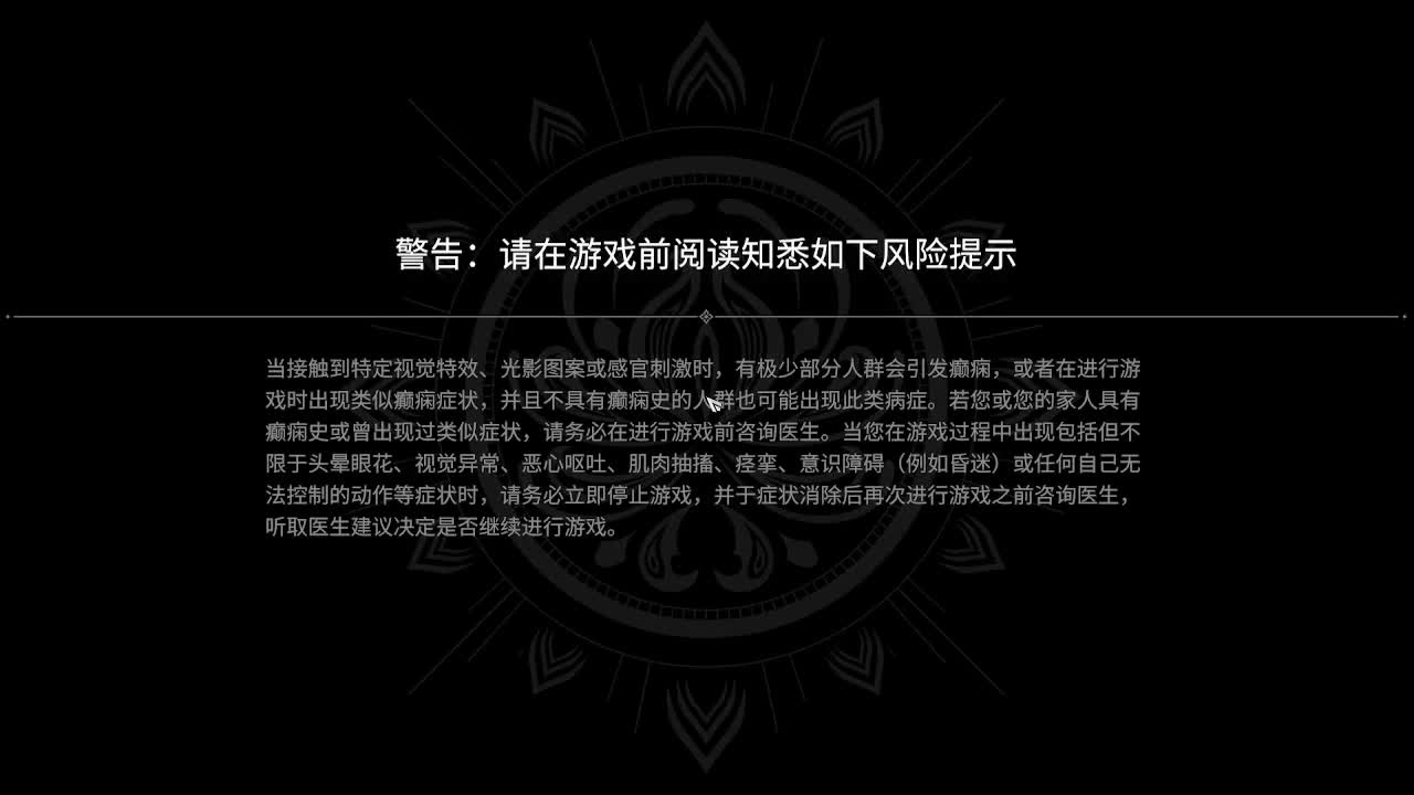 来射雕呀 第1段