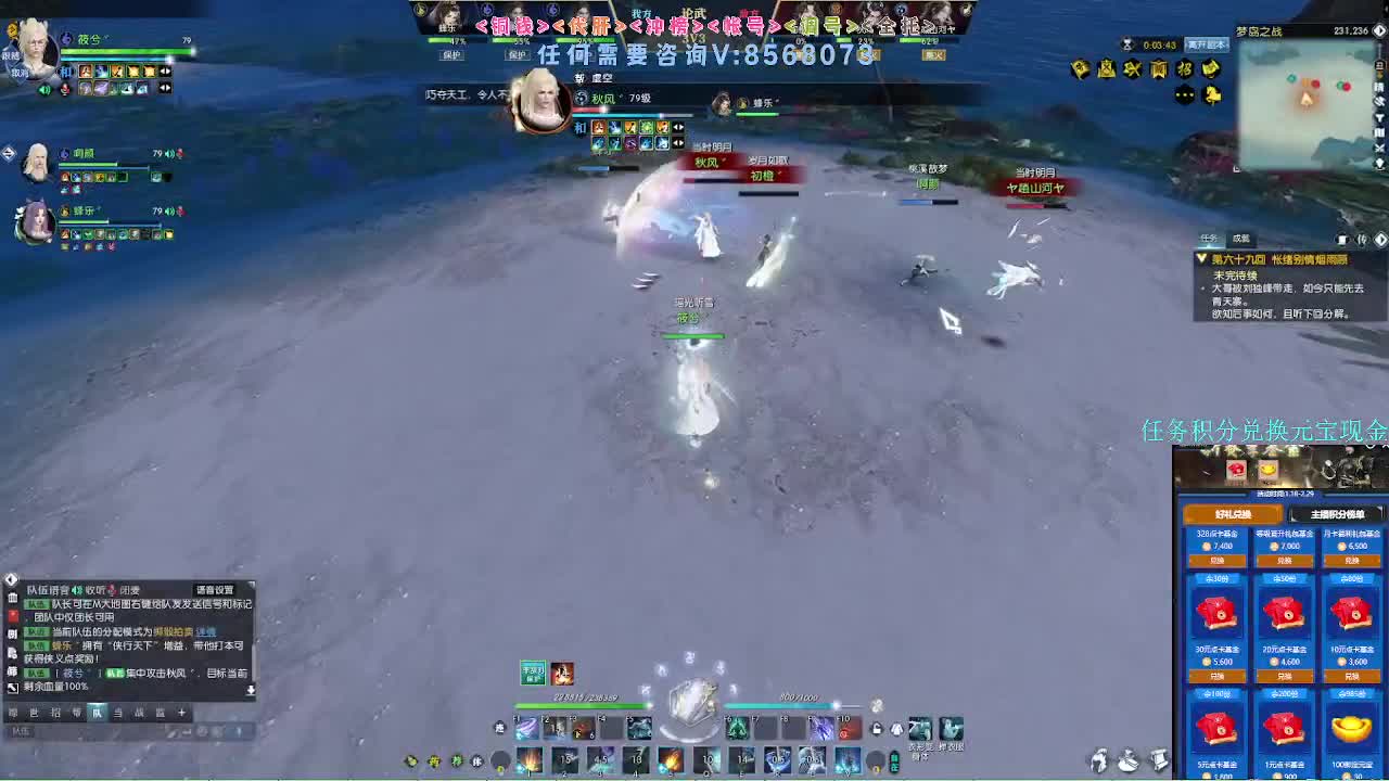 2.0新赛季 第7段