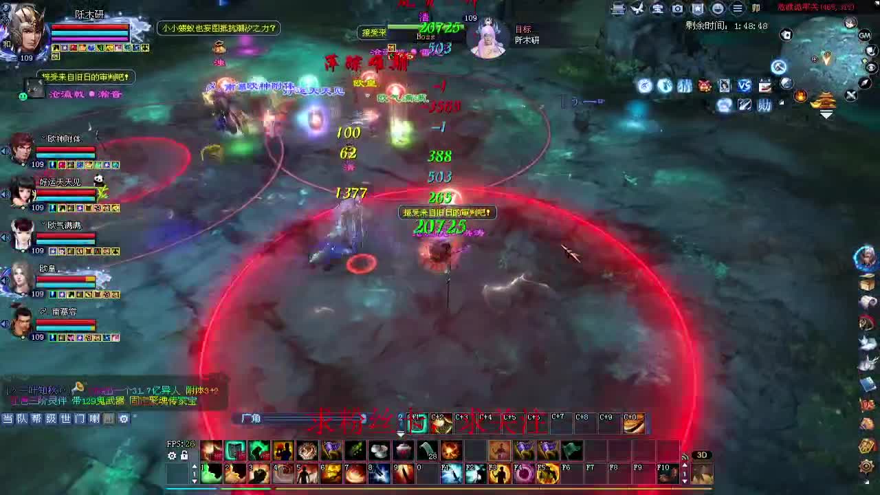 新年区 绑定主播拿奖励 第8段