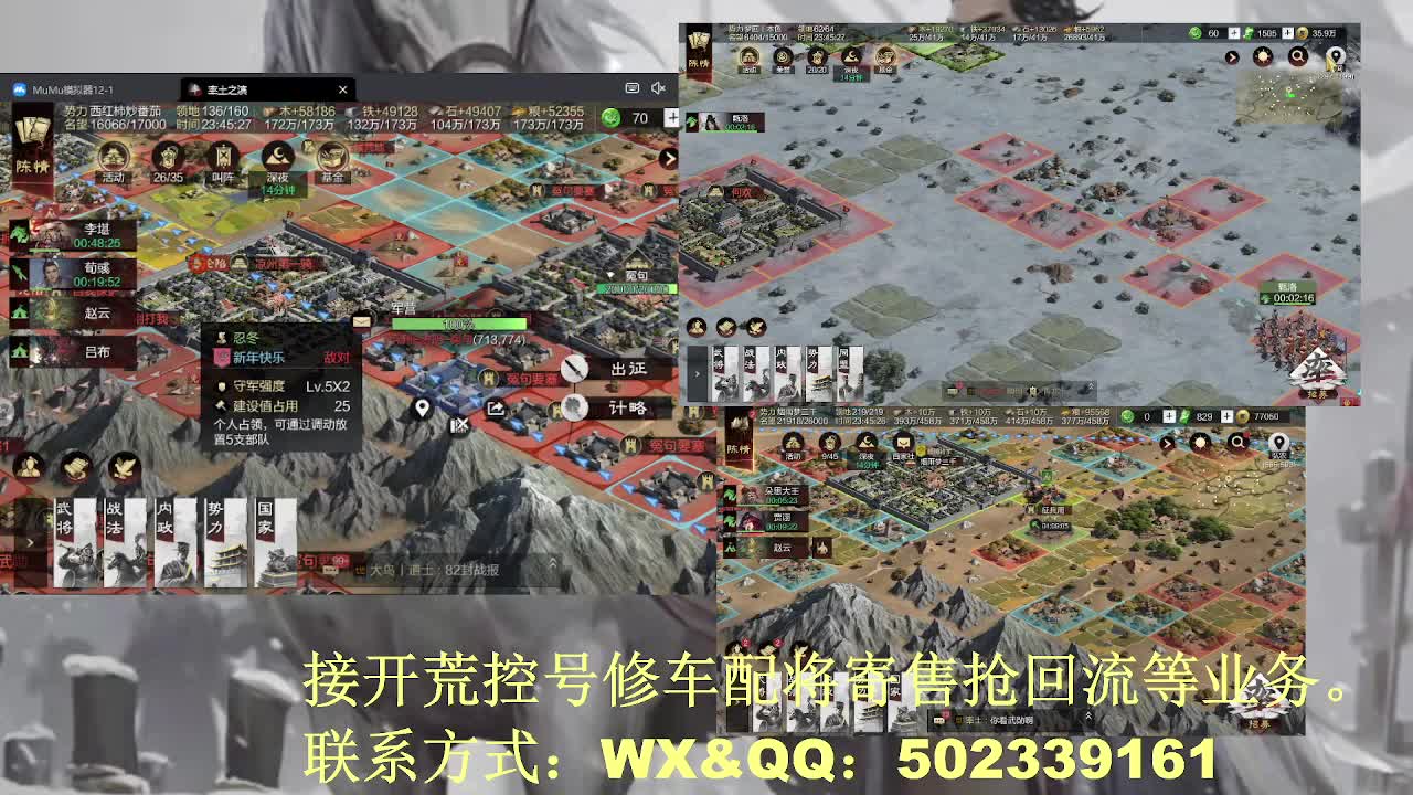 【接开荒控号修车配将】读书少年 第5段