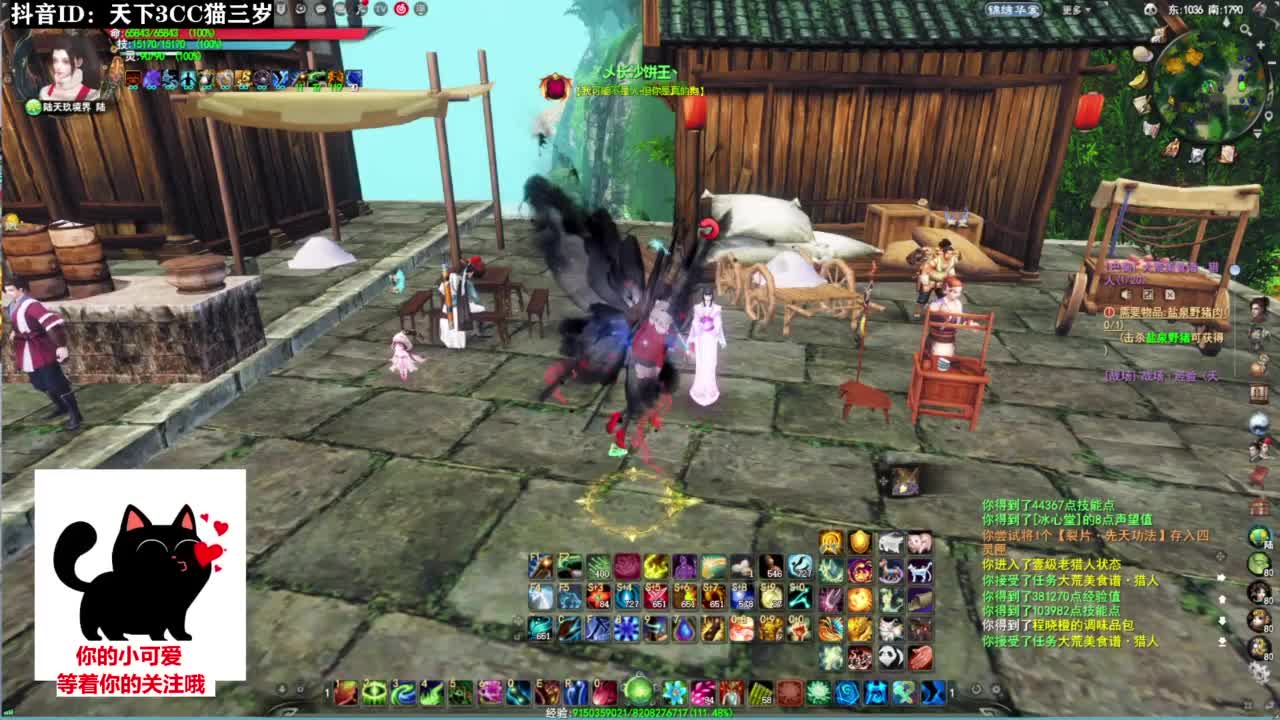 超级好听的歌曲❤ 第4段