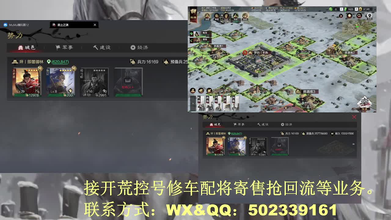 【接开荒控号修车配将】读书少年 第7段