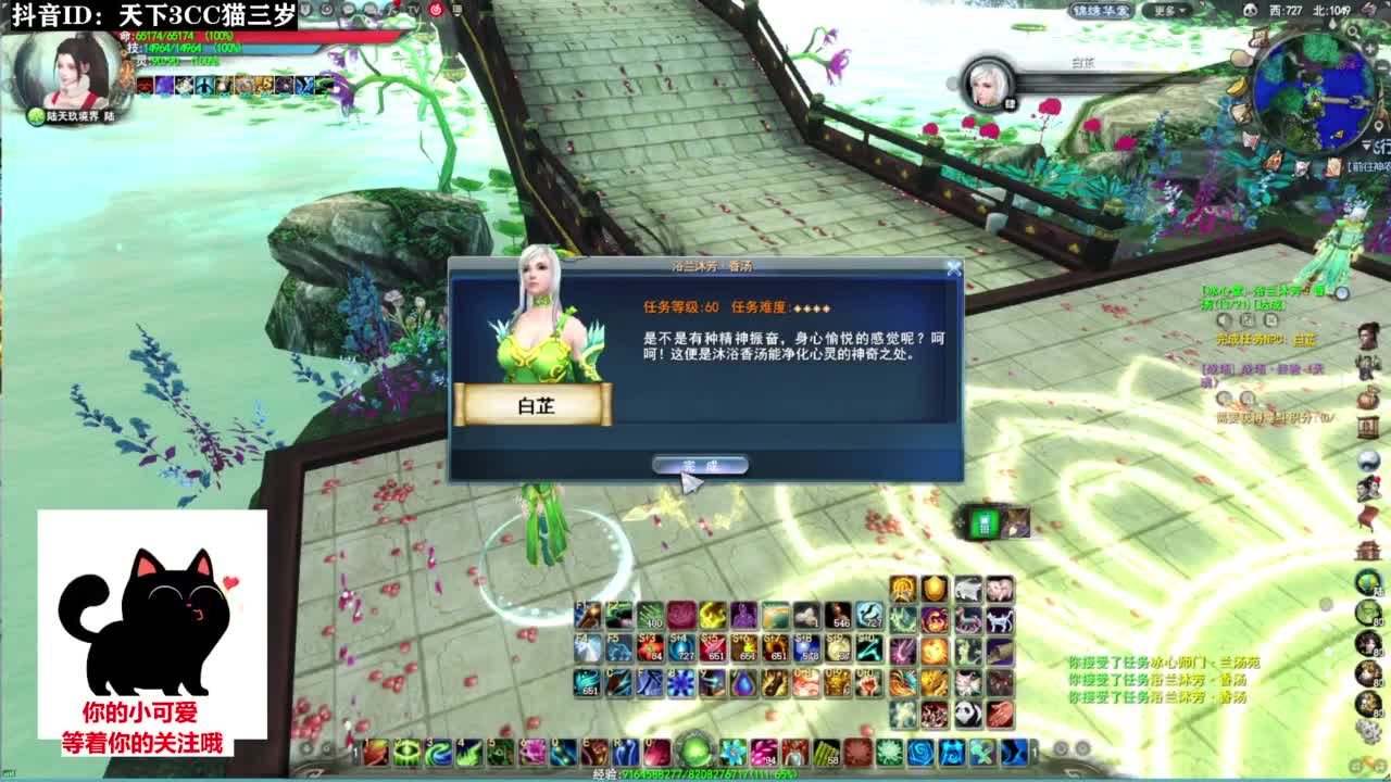 超级好听的歌曲❤ 第5段