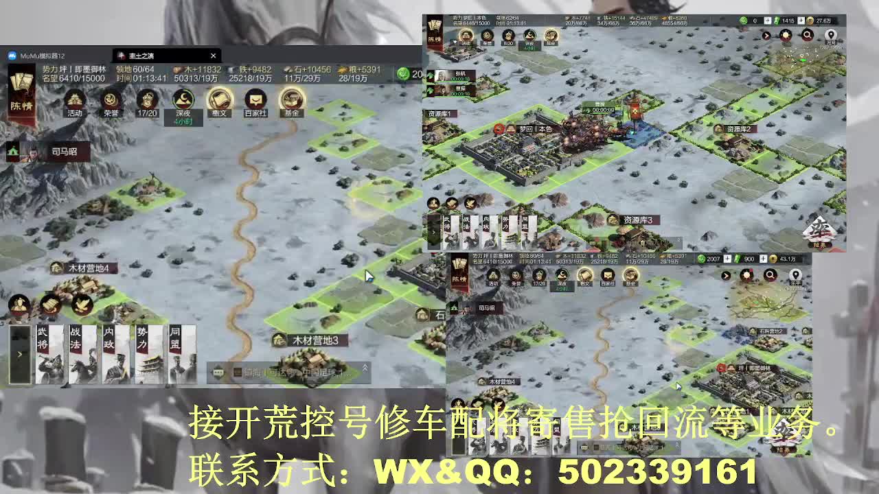 【接开荒控号修车配将】读书少年 第8段