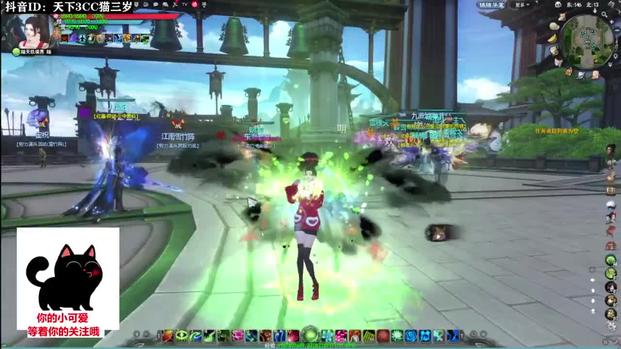 超级好听的歌曲❤ 第7段