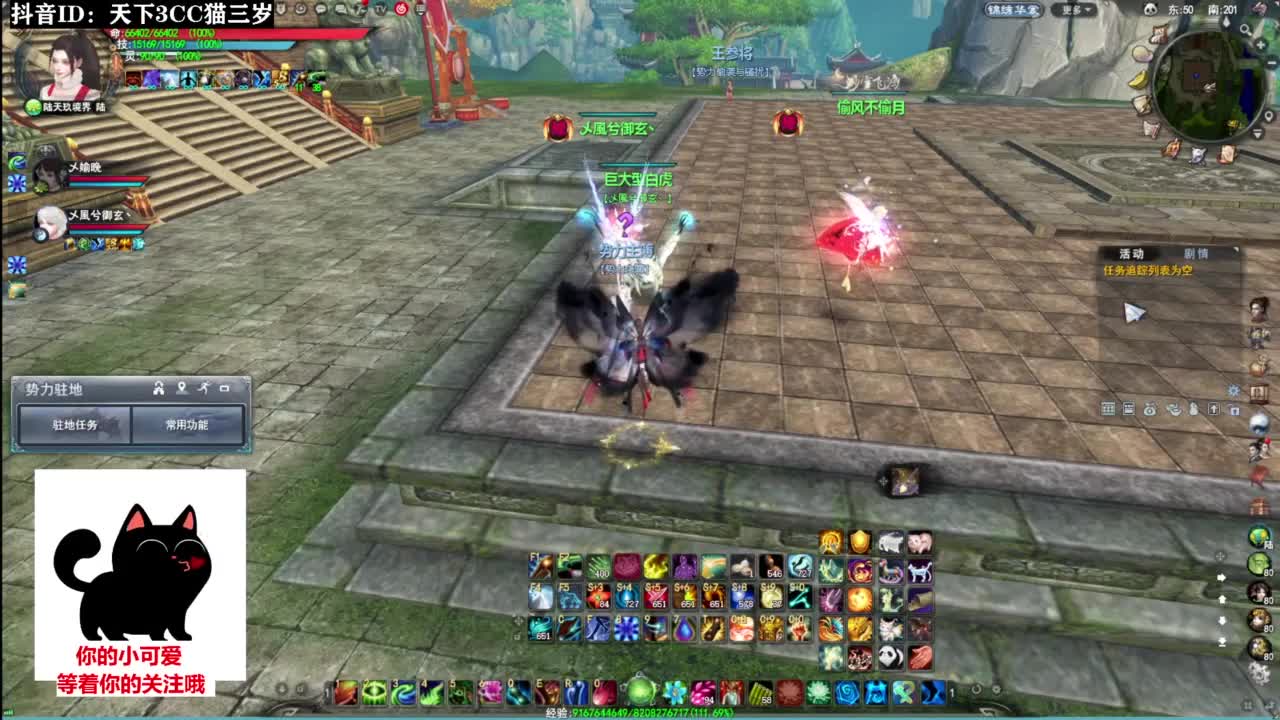 超级好听的歌曲❤ 第8段