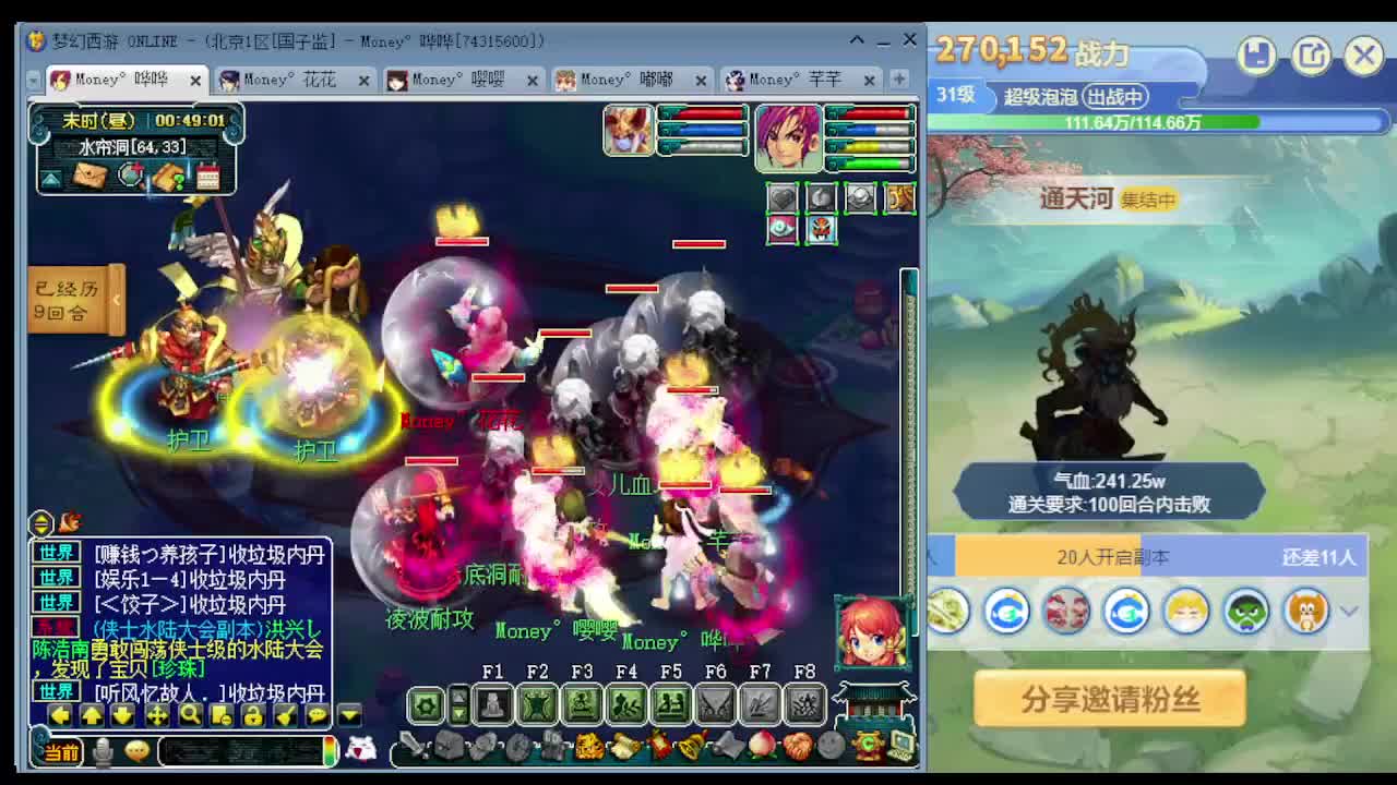 175专业归墟教学，来聊会？ 第10段
